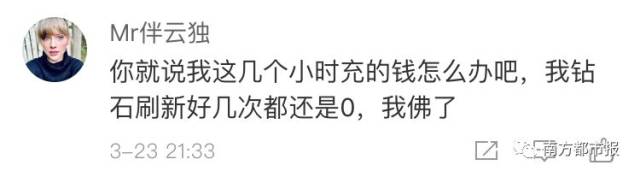 全网吓出一身汗!王者荣耀/英雄联盟/全民K歌/QQ空间崩了