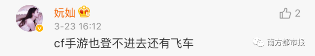全网吓出一身汗!王者荣耀/英雄联盟/全民K歌/QQ空间崩了