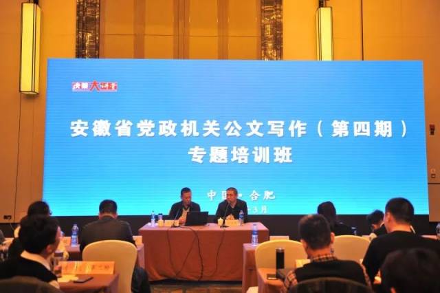 开讲啦!这些公文和信息写作的干货你一定要知道(值得收藏)