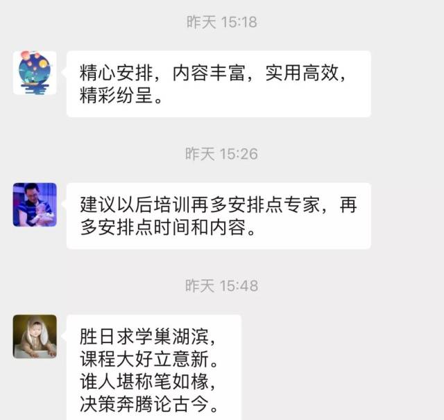 开讲啦!这些公文和信息写作的干货你一定要知道(值得收藏)