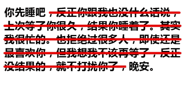 文字表情包 | 开始了,又开始了