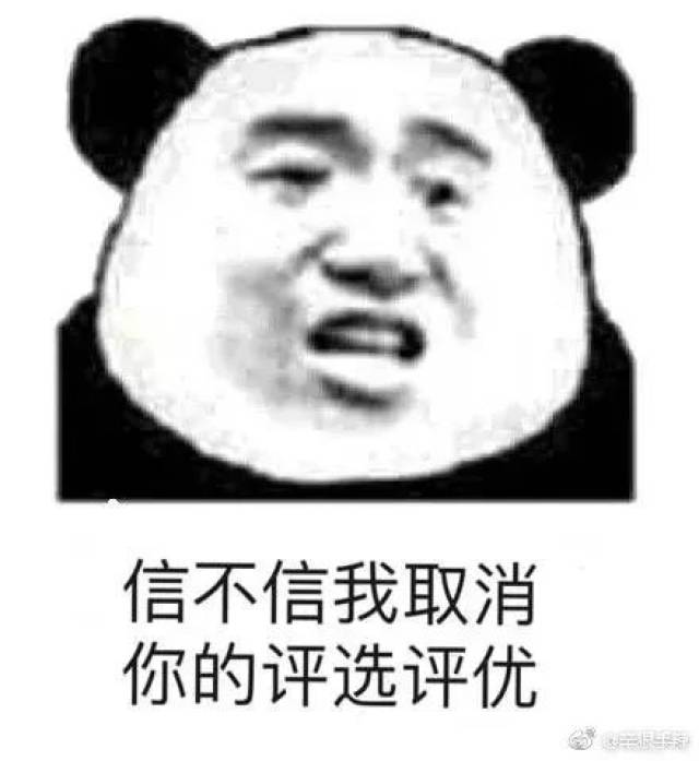 而不是假装微笑,貌似同意,应声附和.