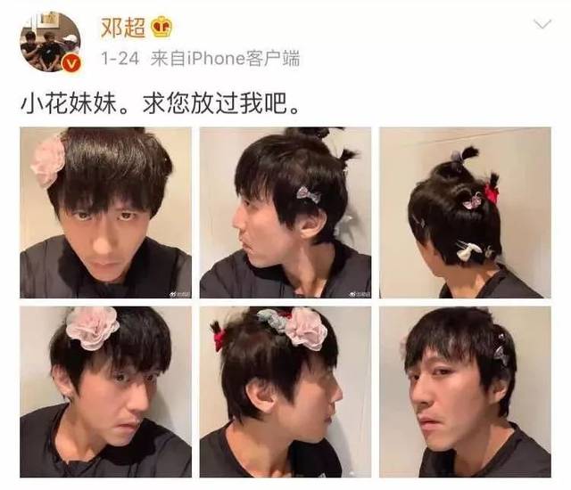 被女儿扎小辫子的老爸:自己生的娃,含着泪也要疼.