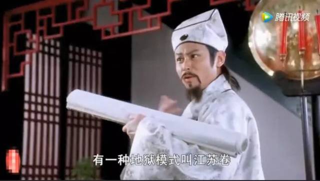 江苏高考敲定改革！412分上北大将成为历史！