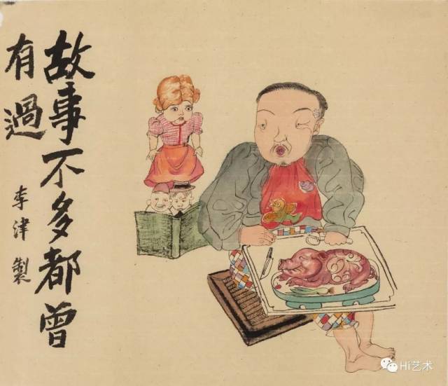 「hi人物」李津 画画真的是我一生的热情