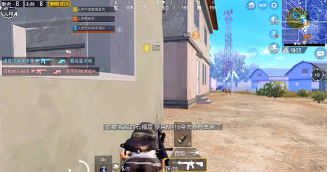 刺激战场:虎牙空城战神局9杀吃鸡,决赛圈队友