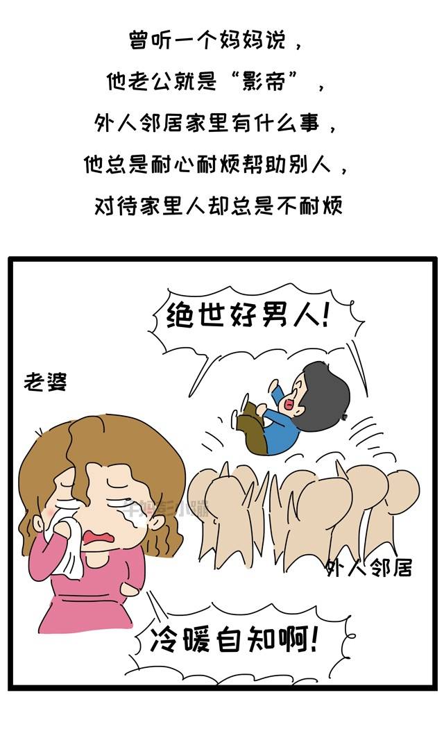 为啥孩子窝里横,出门怂?真相有点扎心