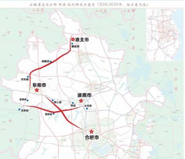 又一条阜阳到合肥的高速公路要开建!