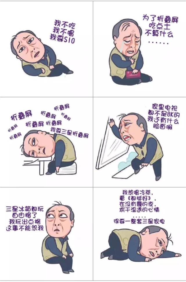有改动文案变成产品推广表情包的,如雷克萨斯,三星; 有改动文案调侃
