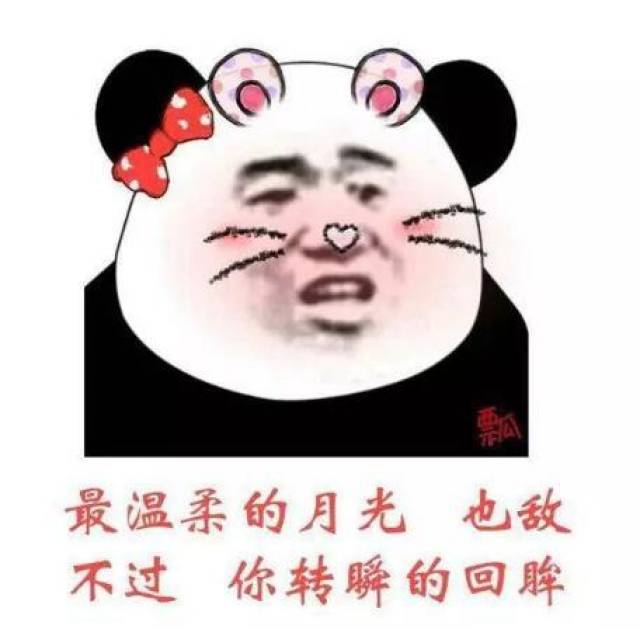 抖音超火情话表情包有哪些 古风撩妹经典合集