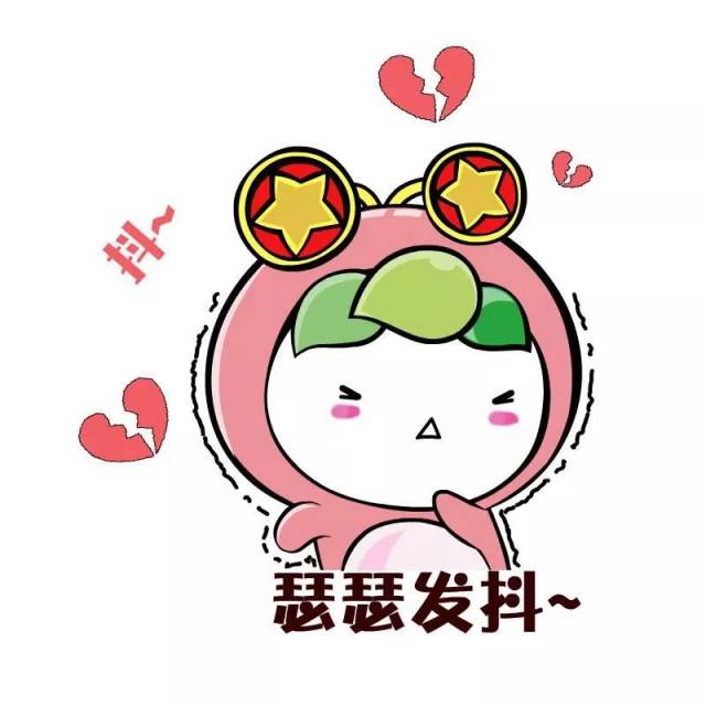 老师回复这个表情啥意思?在线等,挺急的!