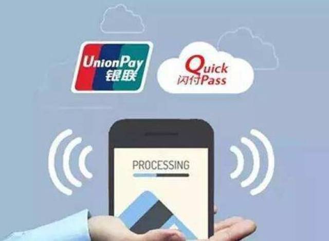 云闪付app能查借记卡余额了，21家主要银行已全部支持