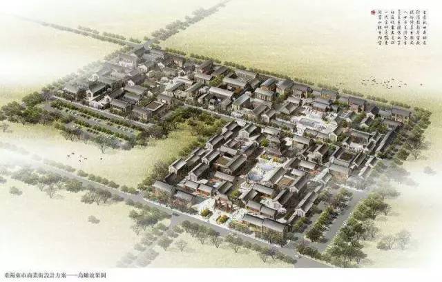 西安邑区发展规划,打造最美城市副中心!