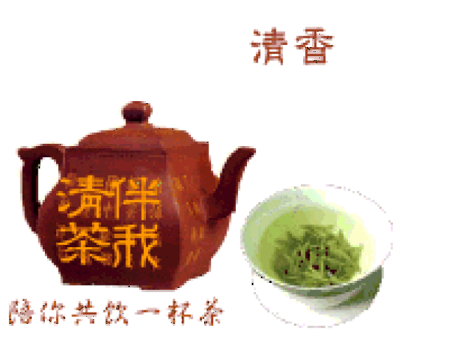 其实都是凉茶给的啊!
