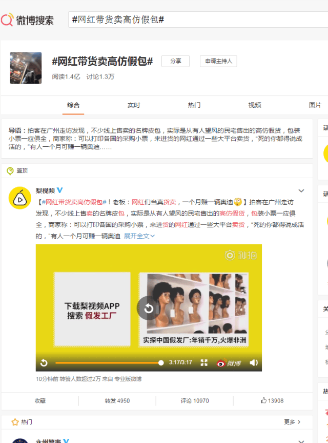 及2元管饱的县城地头蛇整体打退网红店？消费新宠兴起！零食齐集店焚烧“悦己经济”——兰州街区消费墟市打听及两万字呈报深度领会“网红茶饮”墟市｜喜茶还能火多久