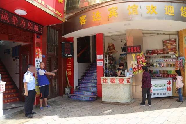 扫黑除恶典型案例丨禄劝警方捣毁一帮派组织段家军33名团伙成员全部