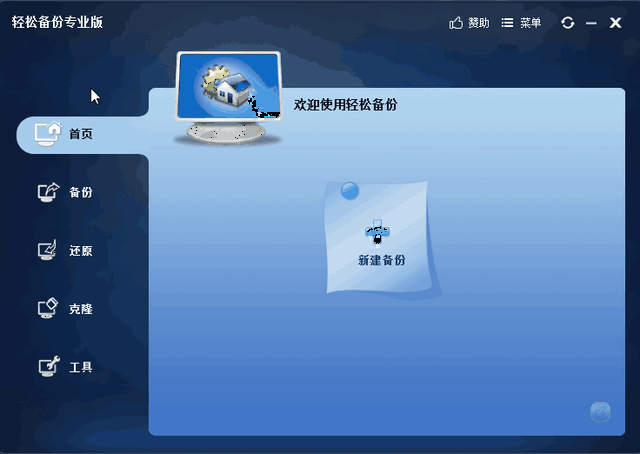一个备份文件,系统的工具,在测试分区的时候误把这个软件给下载下来