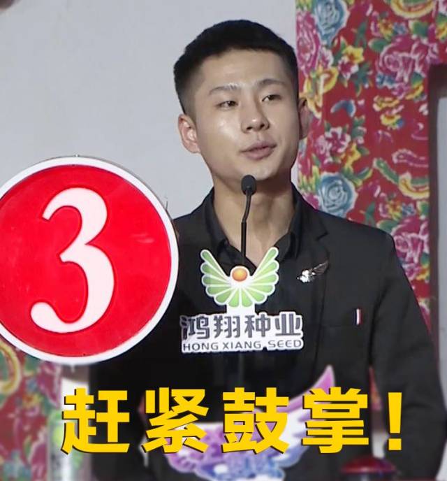 据说他是全城热恋被灭灯次数最多的男嘉宾.