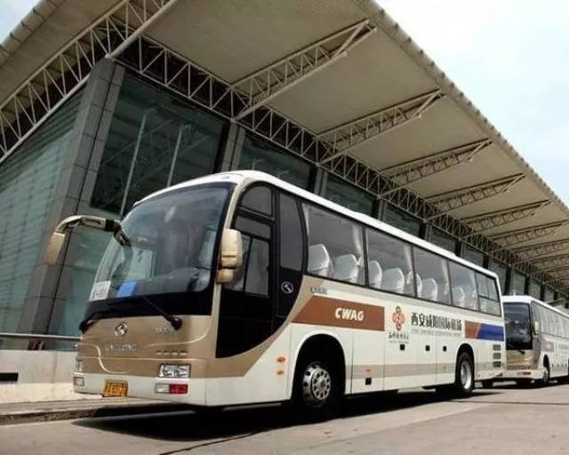西安咸阳国际机场汽车运输有限责任公司拟从 3月28月起,对机场巴士