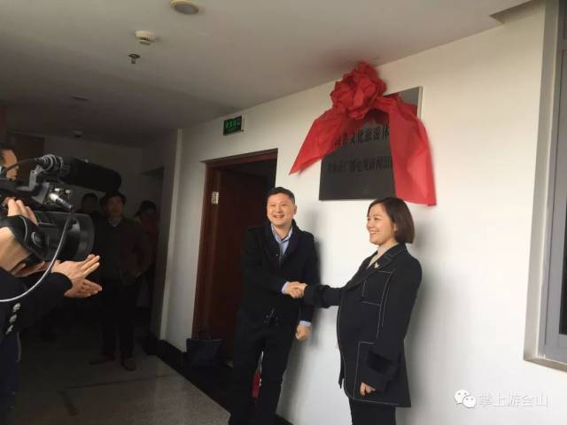 副县长汪媛霞,县委组织部副部长裴善松,县文旅体局全体班子成员及中层