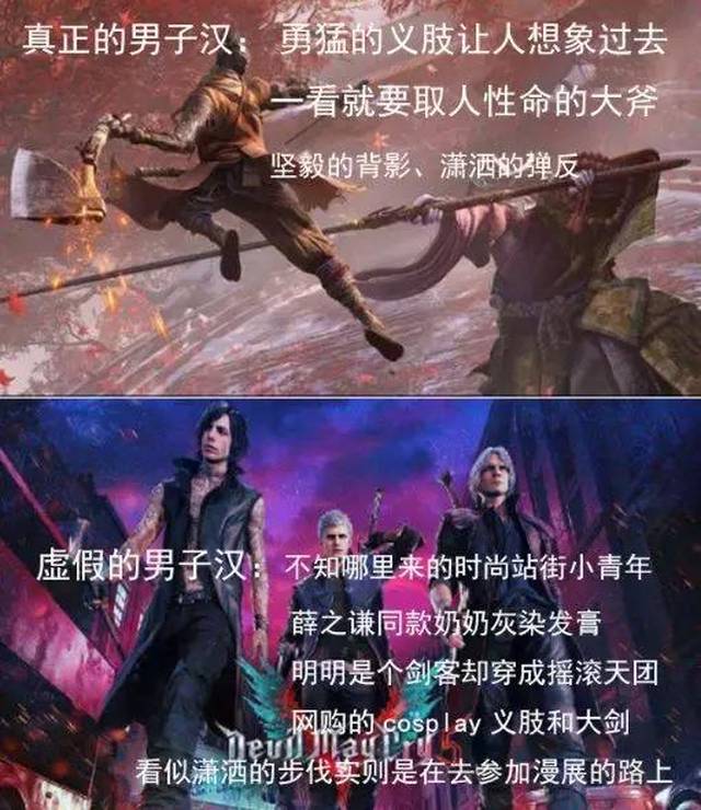 人气大作《只狼》很难吗?玩家为什么都跪着玩