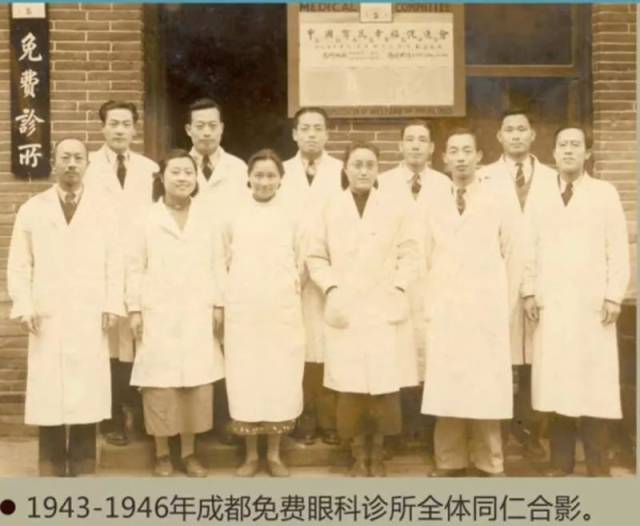 1941年毕业于华西协和大学医学院,获医学博士学位.