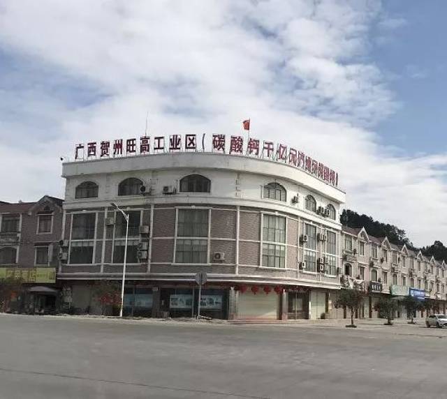 贺州市旺高工业园区碳酸钙企业质量建设和品牌创建工作意识得到较大