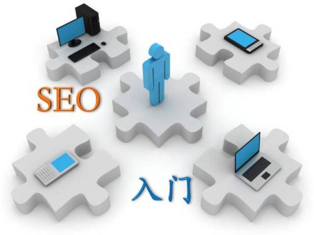seo基础篇：什么是长尾关键词推广?解决客户如何网上找到我们