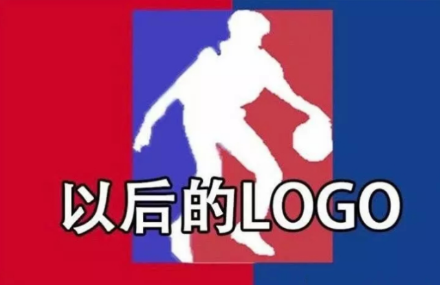 自从蔡徐坤成为nba形象大使后,球迷调侃:nba图标改成这样吧