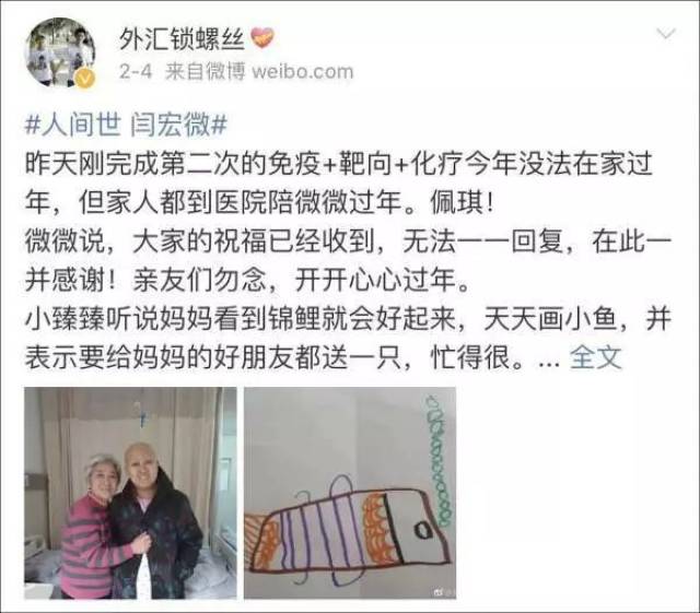 《人间世2》大结局,35岁抗癌女博士走了:茫茫人生路,除了死亡,一切都