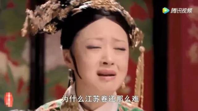 江苏高考敲定改革！412分上北大将成为历史！