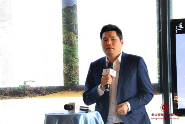 弘道资本—北大青年ceo俱乐部知名投资机构走访第一期