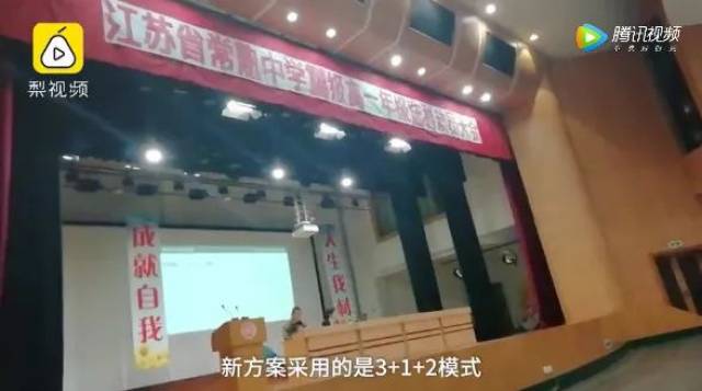 江苏高考敲定改革！412分上北大将成为历史！