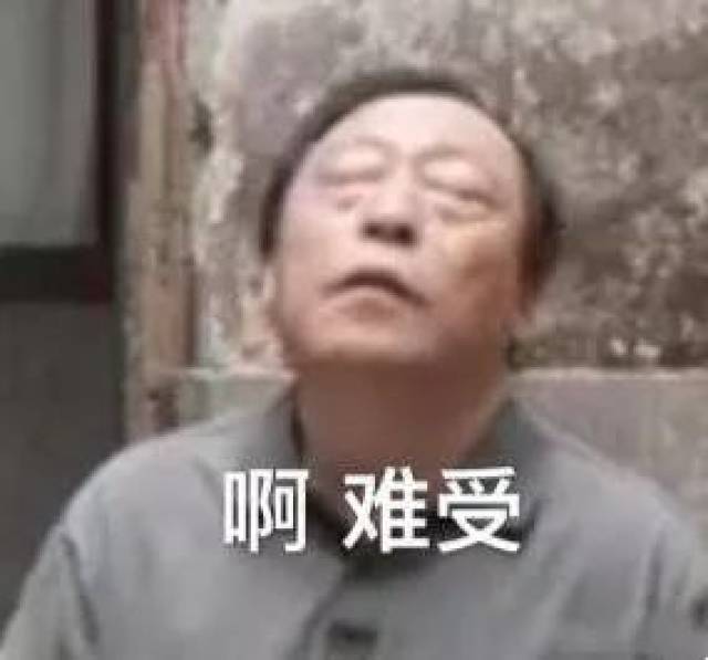 看着这个作爹"可爱又可恨"表情包 网友纷纷直呼还我善良倪大红老师