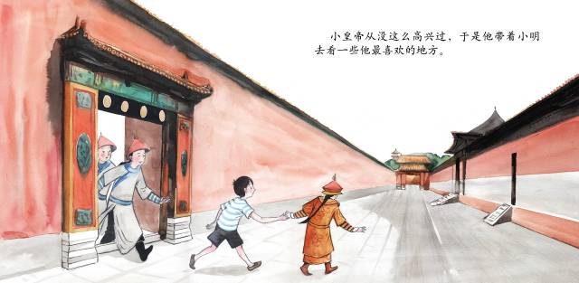 儿童绘本故事推荐《"故事中国"图画书:故宫》