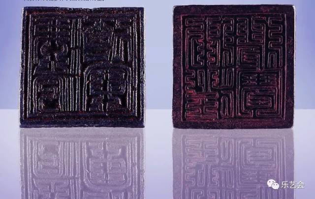 此印"北","枢","院"三字由北斗七星围绕,是道教神司衙署用印之一.