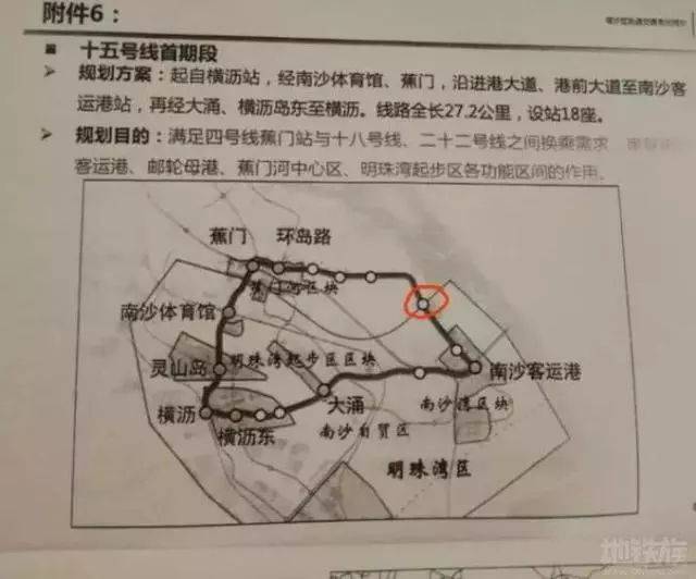 地铁15号线将设站点?实探南沙东瓜宇村:未来将增加大量商住用地