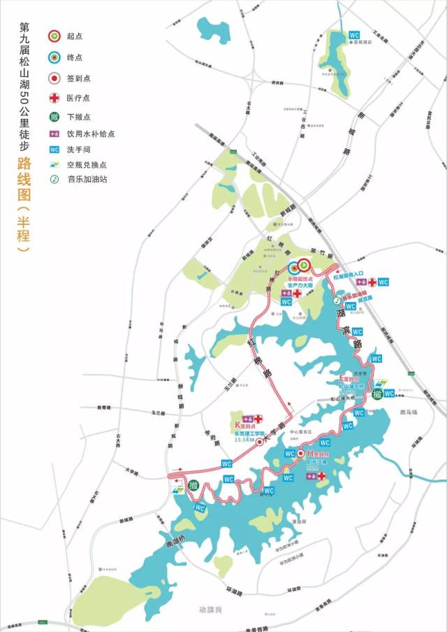 松山湖50km徒步路线有调整?官方回应