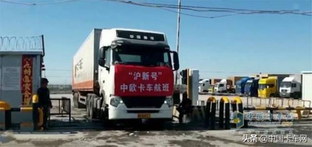 跨境运输、中欧卡车航班、15天时间…中国重