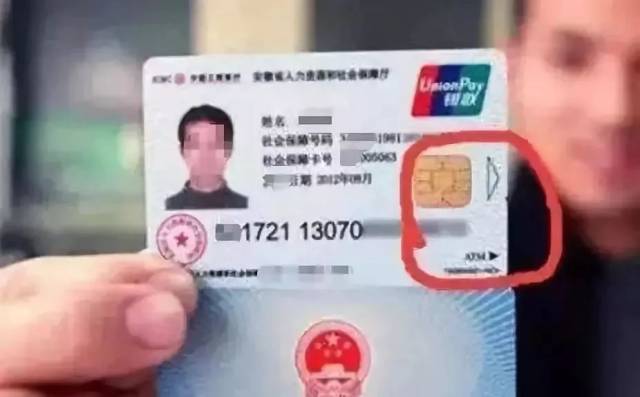 北京人注意!2019年社保断缴一次,所有资格全部清零?答案来了!