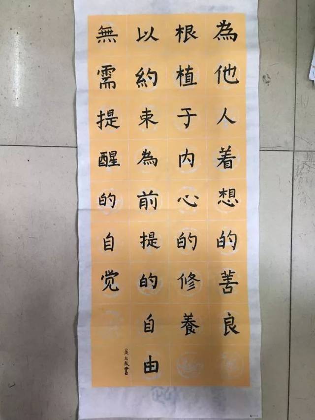 【年级组风采】高一年级组:翰墨飘香,见字如面––书法作品展示