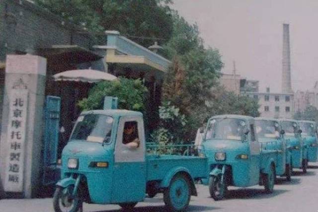 1960年,北京摩托车厂联合北京理工大学仿照意大利比亚乔公司的三轮车