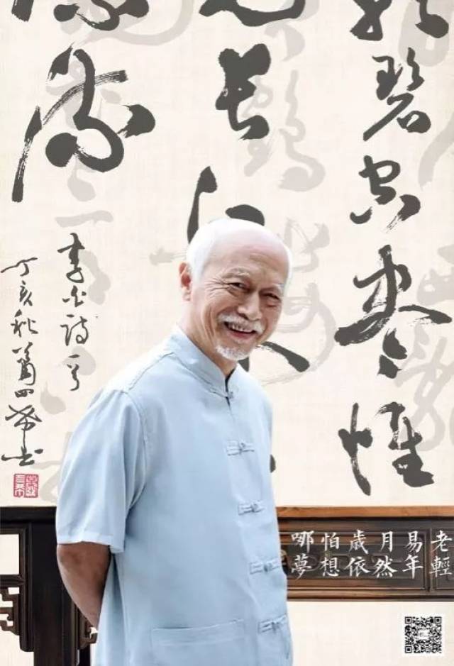 艺人之家"老河神:我骗了你们四十年了