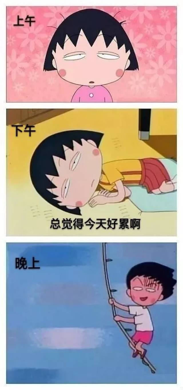 尽量别熬夜(就算熬夜也别太晚)