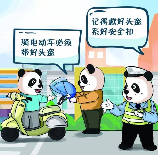 杭州交警提醒:驾驶电动自行车请戴好安全头盔,未备案登记的超标电动
