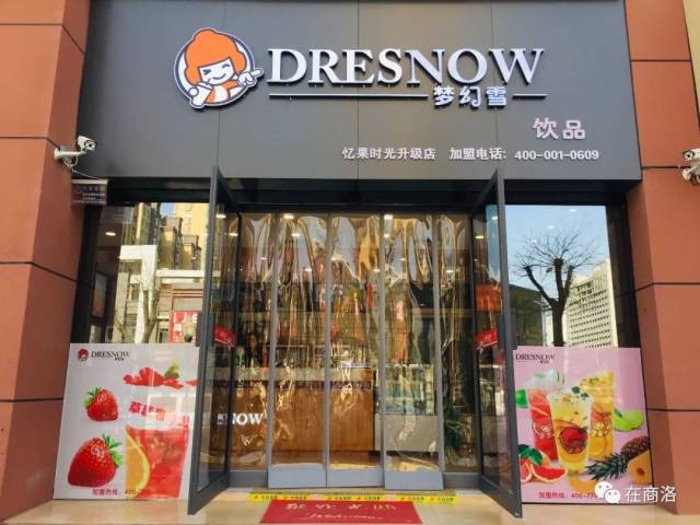 小妹探店 |今日份暖心茶饮"梦幻雪"最全奶茶攻略!