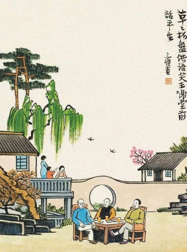 《活着本来单纯》是丰子恺散文漫画精品集.