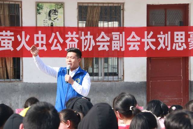 汝南团县委联合萤火虫公益协会走访帮扶特殊家庭孩子并为少年学子