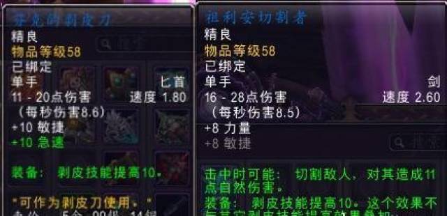 九,厄运钟摆