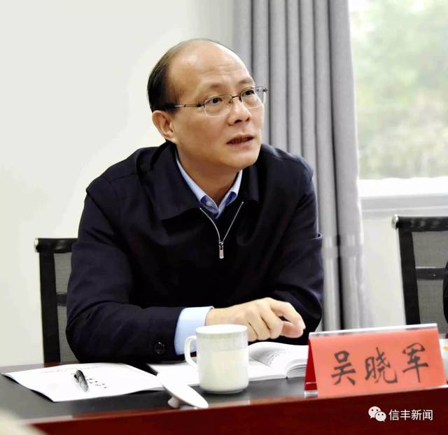 副省长吴晓军到信丰专题调研脱贫攻坚工作!去了哪?说了啥?